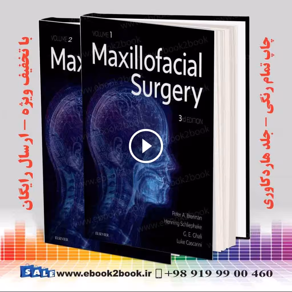 Maxillofacial Surgery : 2-Volume Set 3rd Edition