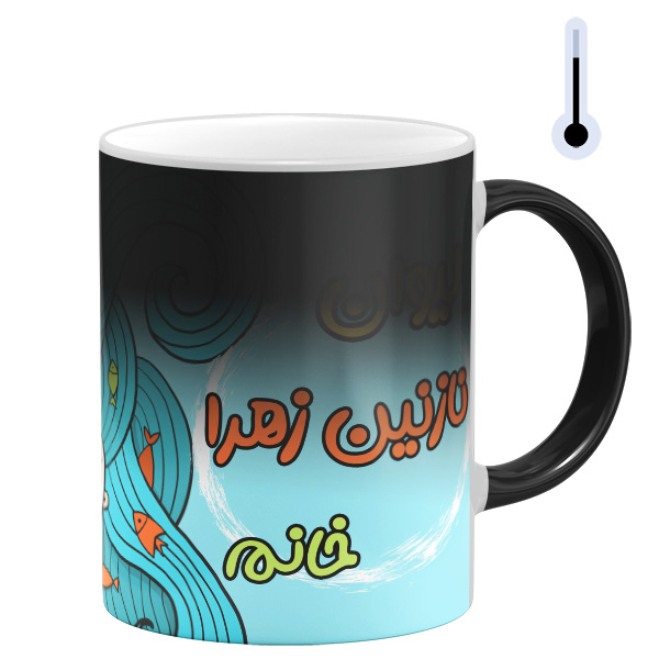 ماگ حرارتی مدل لیوان نازنین زهرا خانم