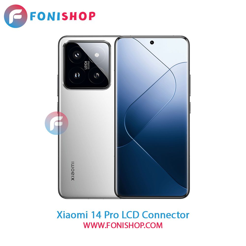 کانکتور ال سی دی شیائومی Xiaomi 14 Pro