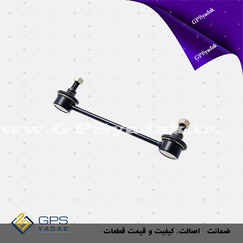 میل موجگیر عقب کیا کارنز