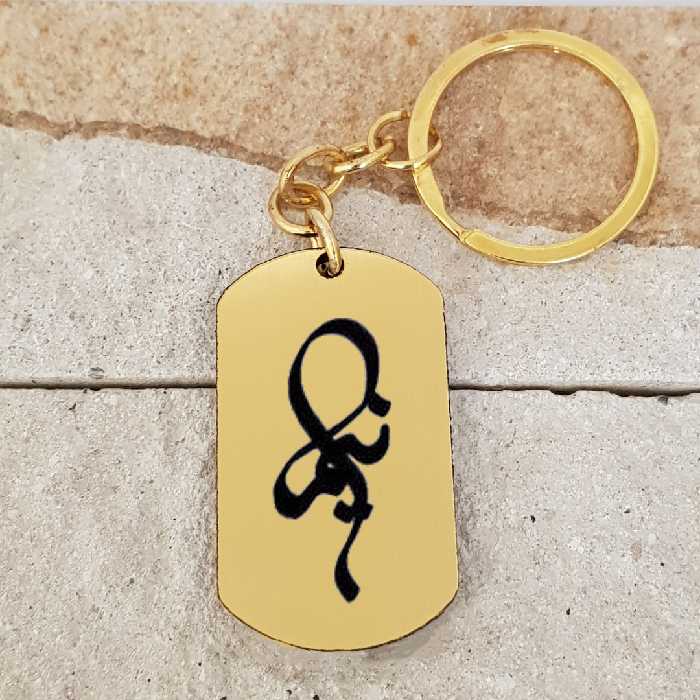 جاکلیدی ترمه ۱ مدل نیما کد Sam 1917