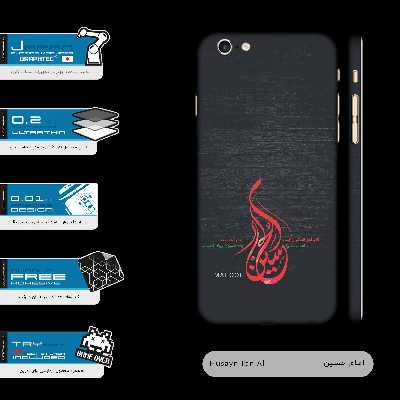 برچسب پوششی ماهوت مدل Husayn-Ibn-Ali-FullSkin مناسب برای گوشی موبایل اپل iPhone 6S