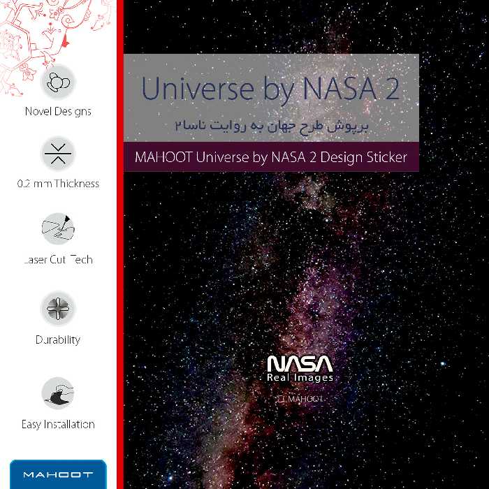 برچسب پوششی ماهوت مدل Universe-by-NASA-2 مناسب برای گوشی موبایل هوآوی Y9 Prime 2019