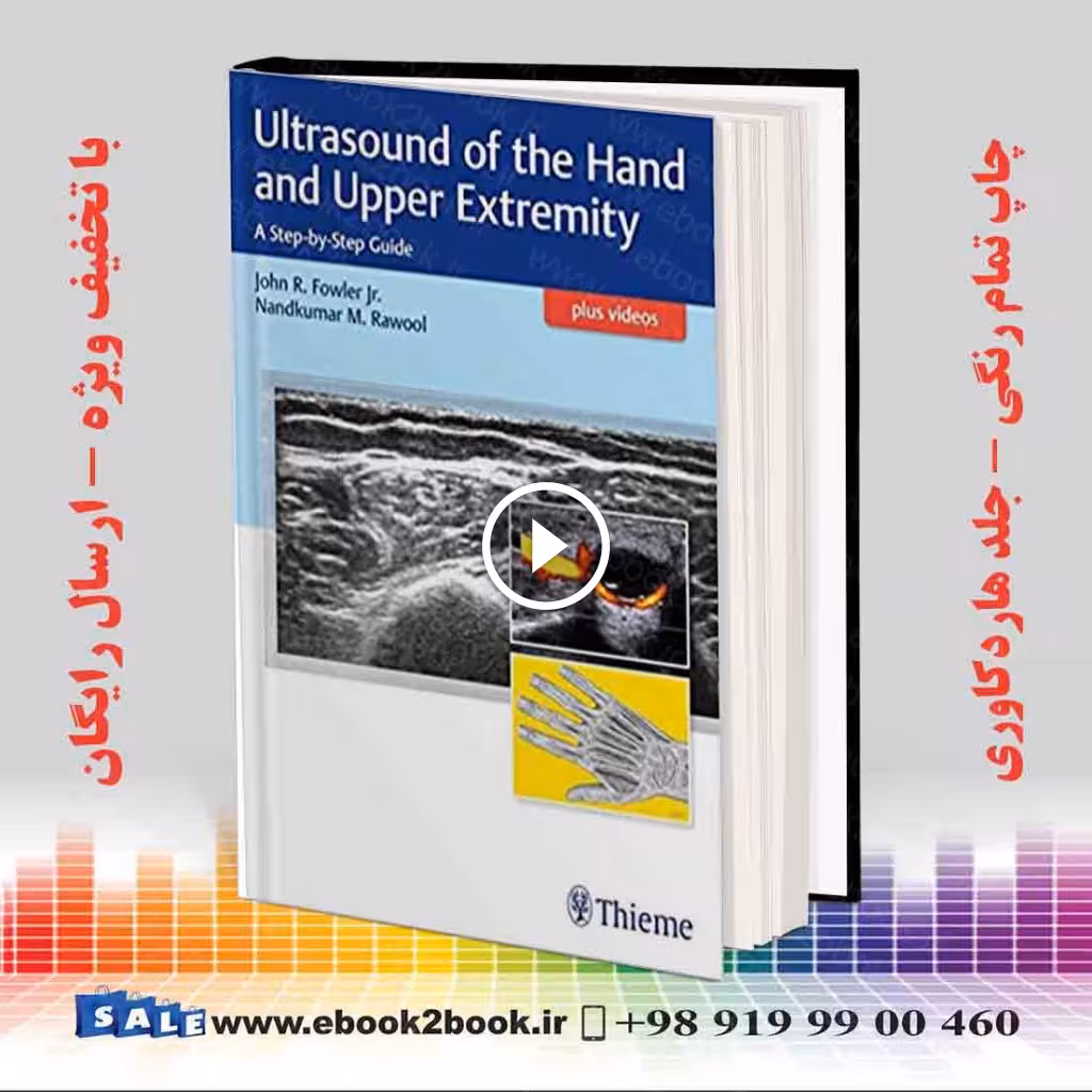Ultrasound of the Hand and Upper Extremity