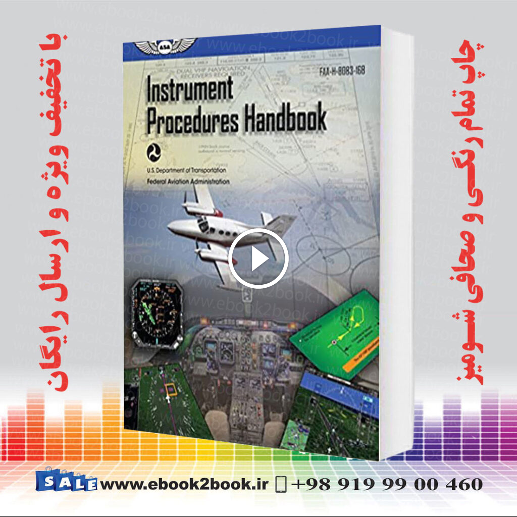Instrument Procedures Handbook: FAA-H-8083-16B