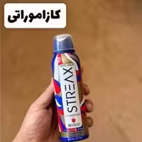 اسپری ادکلنی کازاموراتی استریکس 200 میل طرح اکو اصلی