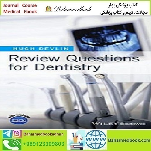 Review Questions for Dentistry 2017 TRUE PDF price 1€ - کتاب پزشکی بهار