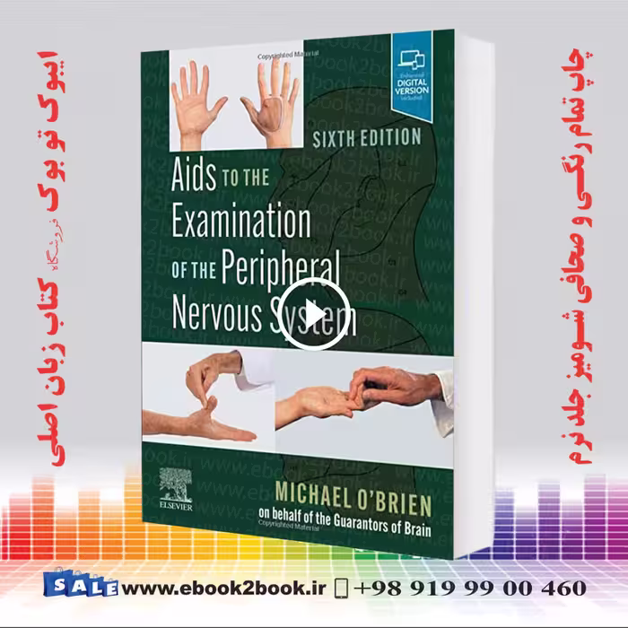 Aids to the Examination of the Peripheral Nervous System, 6th Edition
