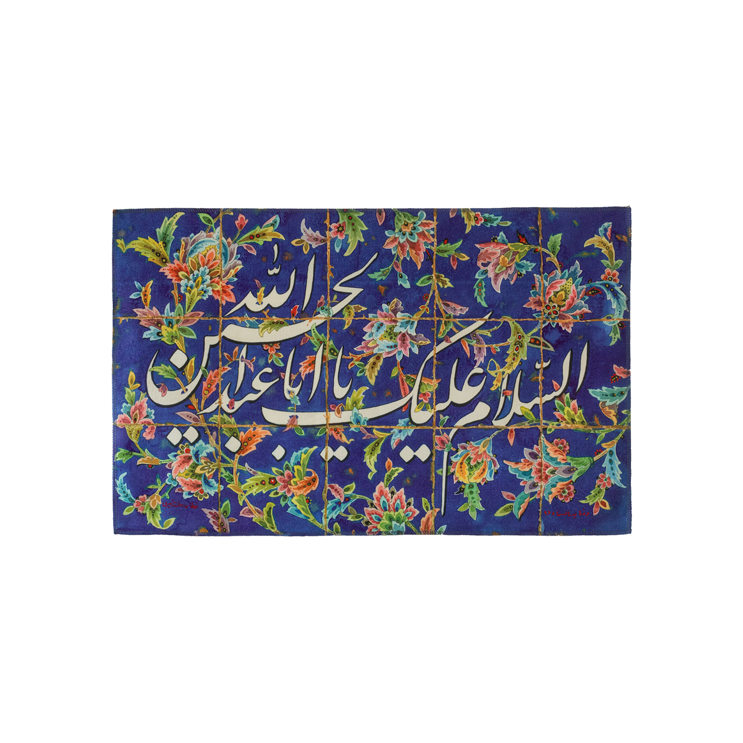 پرچم مدل السلام علیک یااباعبدالله الحسین طرح کاشی