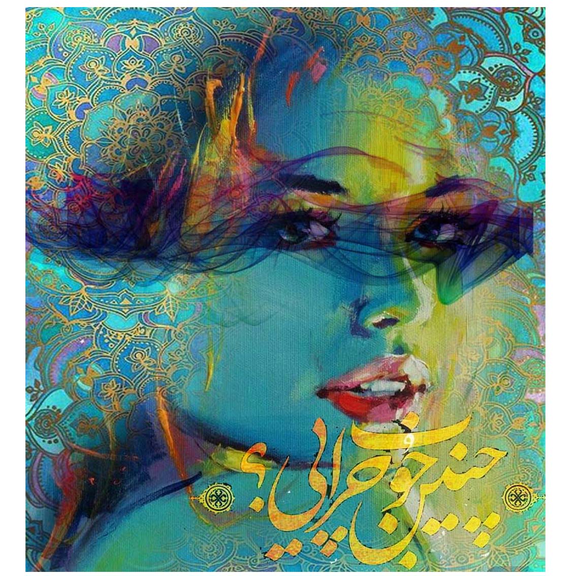 تابلو بوم مدل دیجیتال آرت