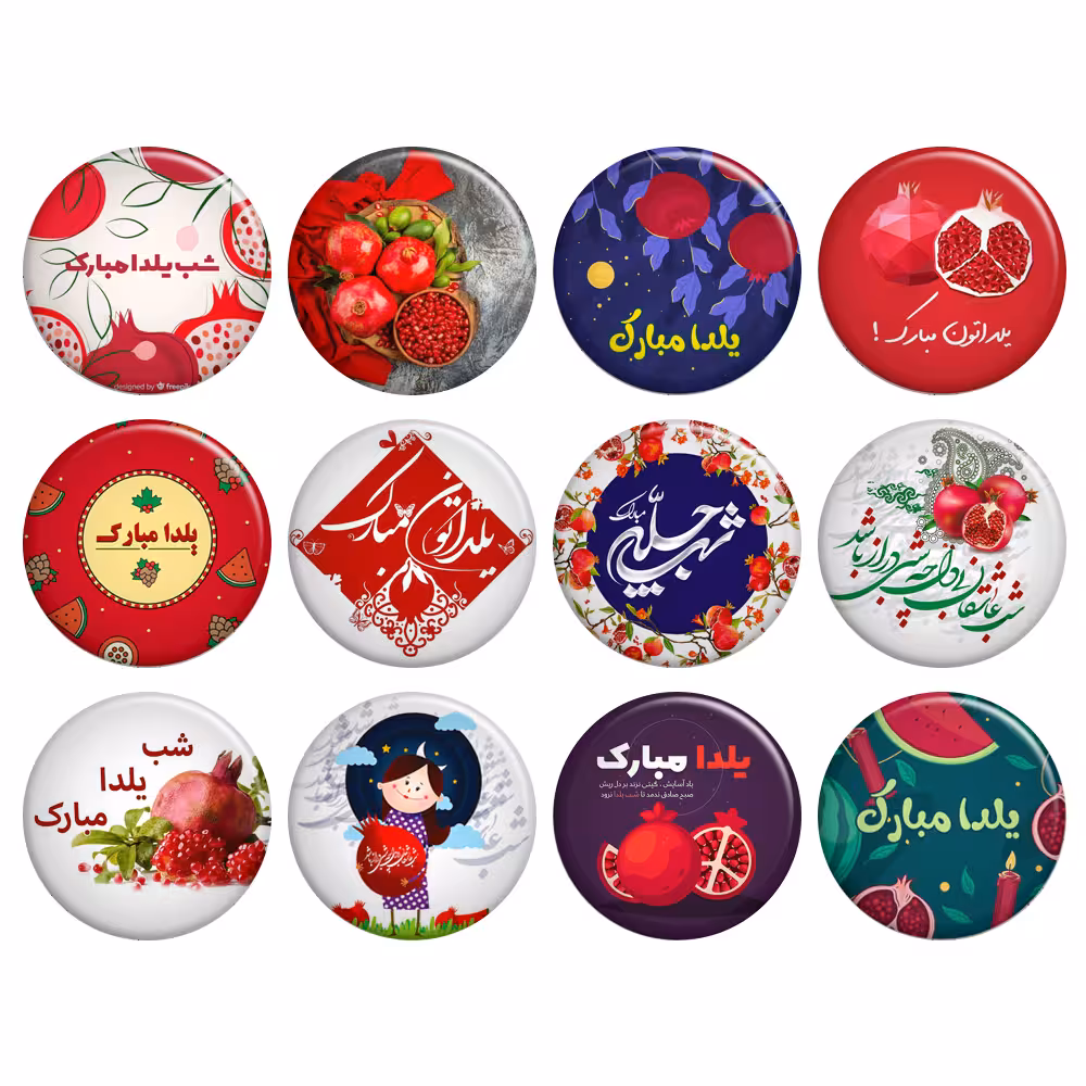پیکسل گالری باجو طرح یلدا کد yalda177 مجموعه 12 عددی