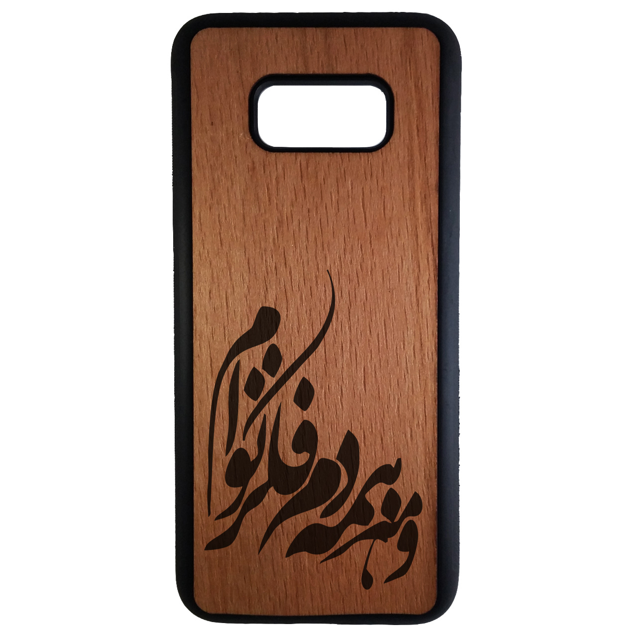 کاور مدل SHR7062 مناسب برای گوشی موبایل سامسونگ Galaxy S8