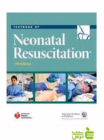TEXTBOOK OF Neonatal Resuscitations 2016 اندیشه رفیع - سیب ترش - SibTorsh