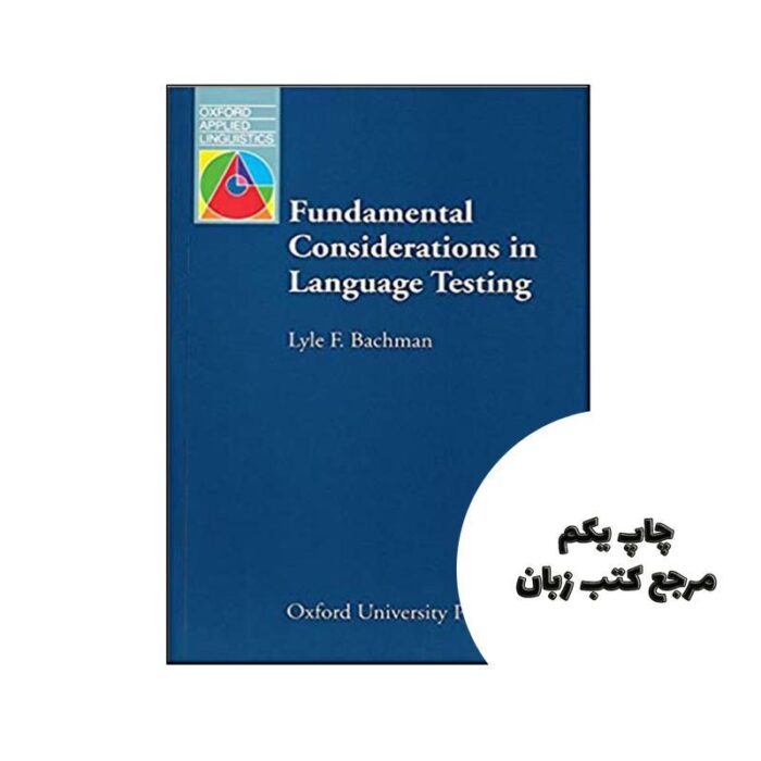 کتاب Fundamental Considerations in Language Testing نویسنده by Lyle F Bachman