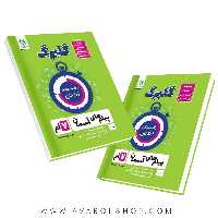 کتاب پیام های آسمان هفتم گلبرگ گل واژه