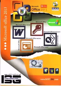 نرم افزار ویندوز office 2013 32&64bit