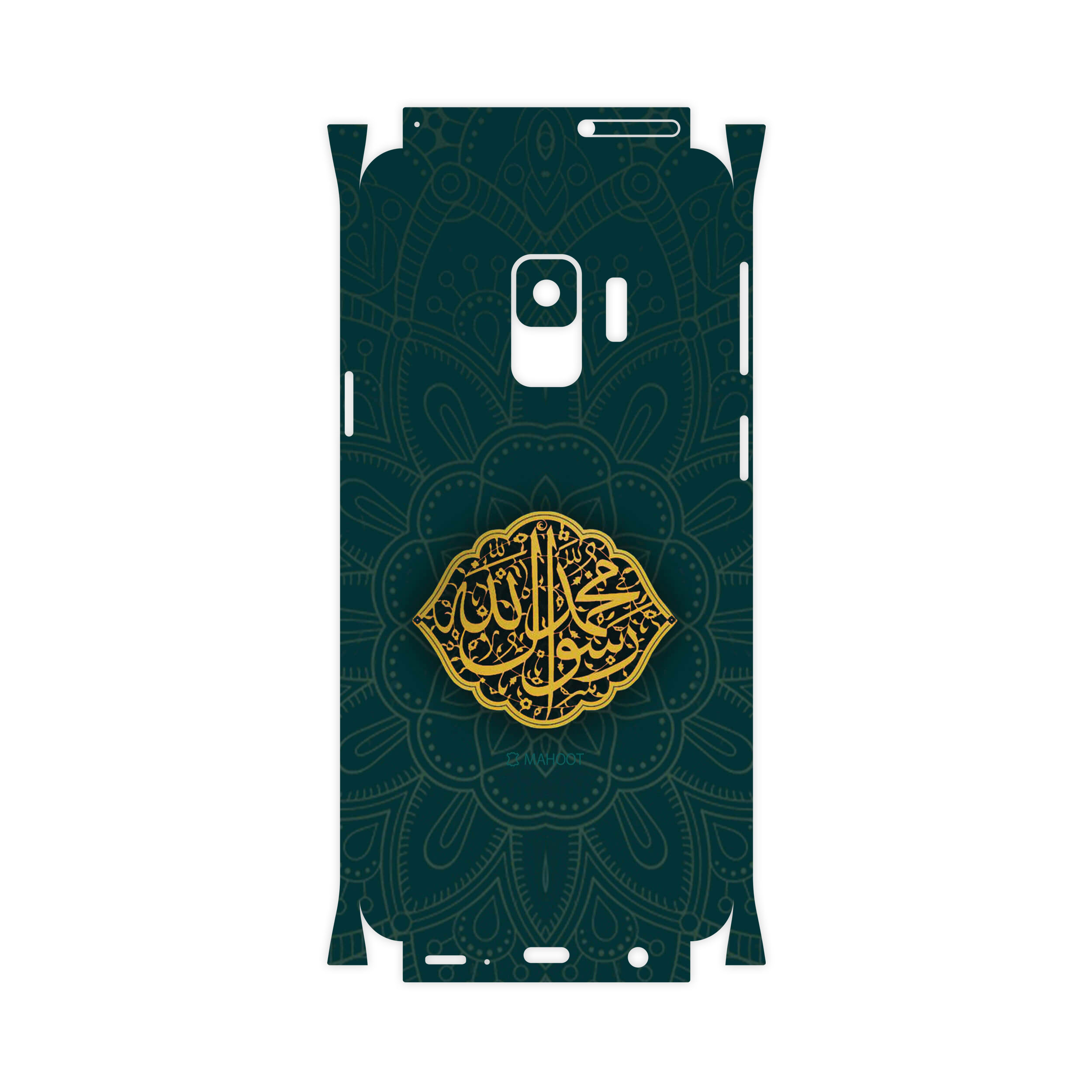 برچسب پوششی ماهوت مدل Mohammad-Rasool-Allah-FullSkin مناسب برای گوشی موبایل سامسونگ Galaxy S9