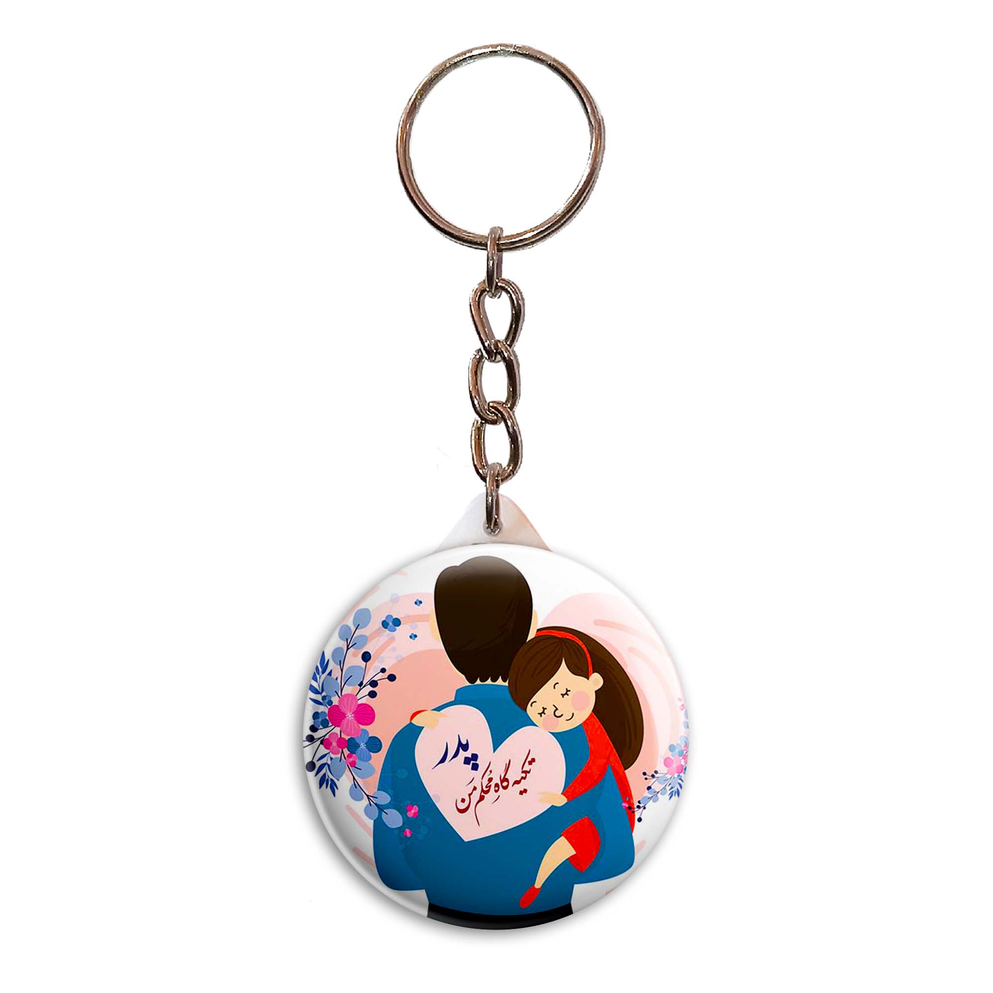 جاکلیدی پرمانه طرح پدر کد pmy.6011