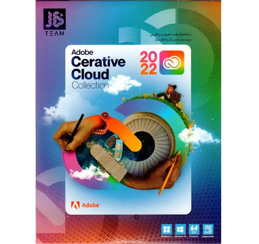 نرم افزار Adobe Creative Cloud 2022 نشر جی بی