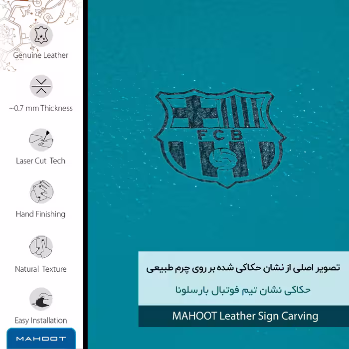 برچسب پوششی ماهوت مدل BL-BRCA مناسب برای گوشی موبایل ال جی K51S