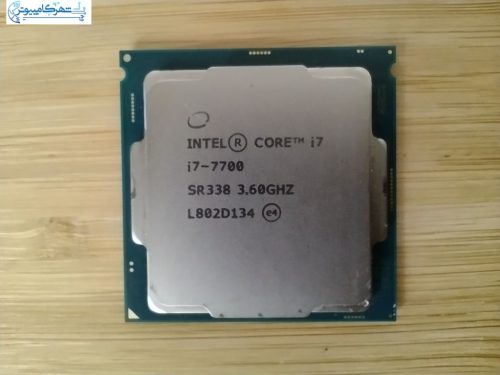 پردازنده INTEL CORE I7-7700 (تری)