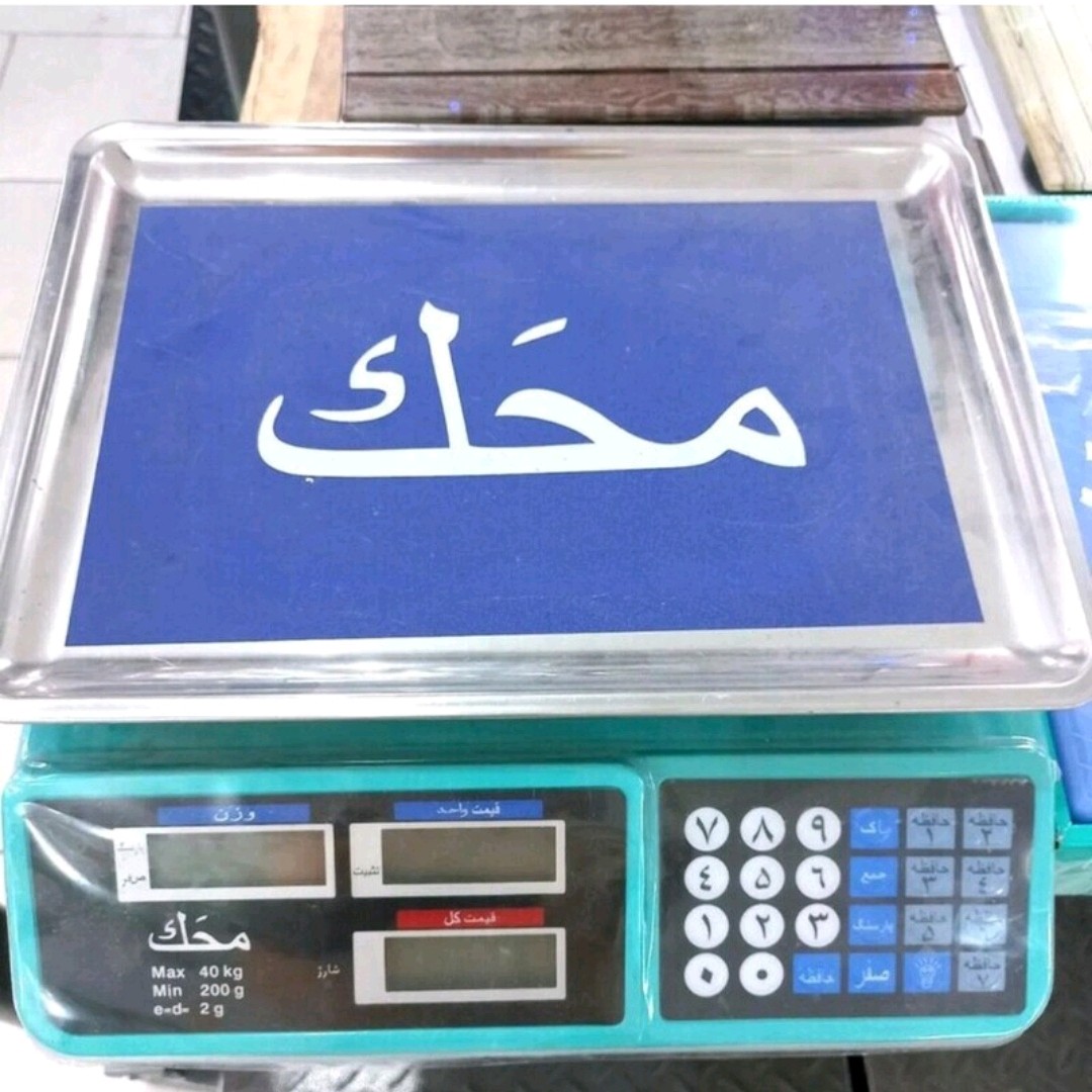ترازو محک 40کیلویی درجه یک( ارسال رایگان)
