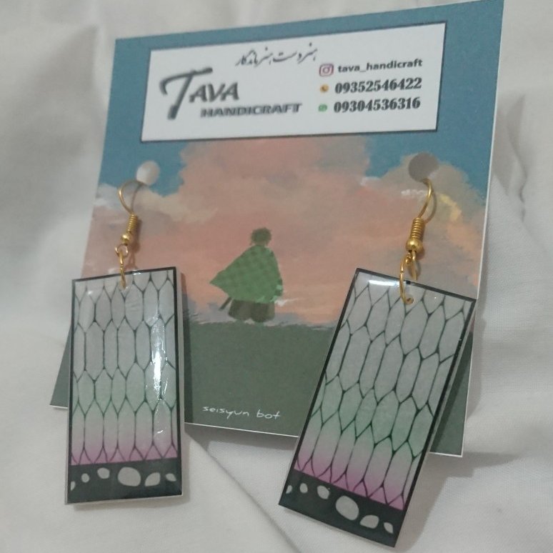 گوشواره رزینی طرح شینوبو