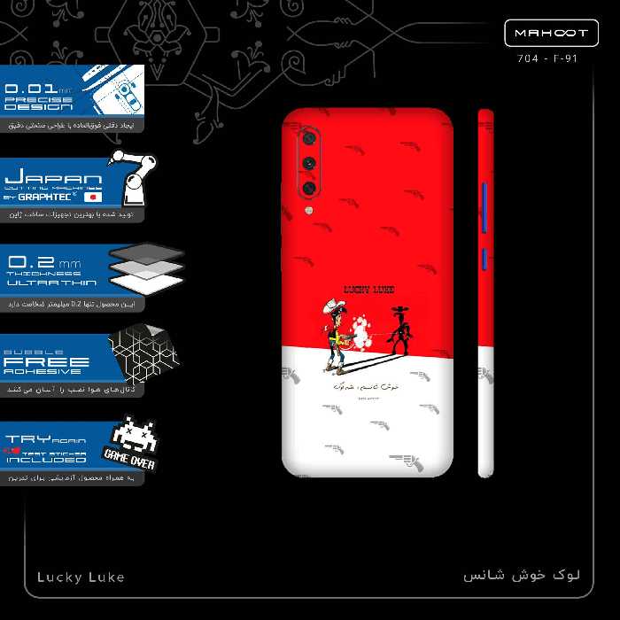 برچسب پوششی ماهوت مدل Lucky Luke-FullSkin مناسب برای گوشی موبایل شیائومی Mi A3