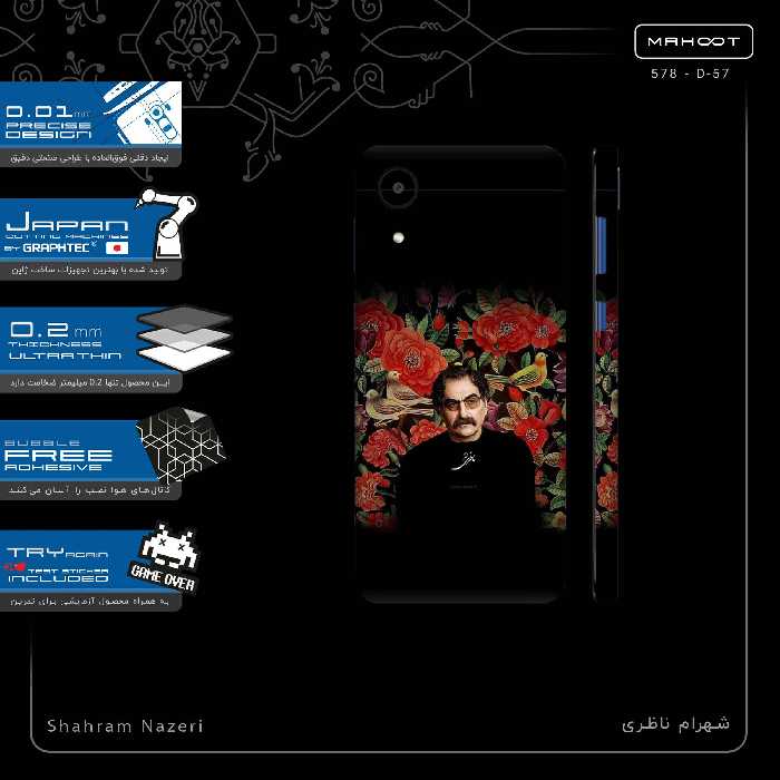 برچسب پوششی ماهوت مدل Shahram Nazeri-FullSkin مناسب برای گوشی موبایل سامسونگ Galaxy A03 Core