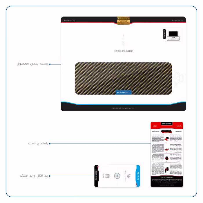 برچسب پوششی ماهوت مدل Glossy-Brown-Fiber مناسب برای تبلت سونی Xperia Z2 Tablet LTE 2014