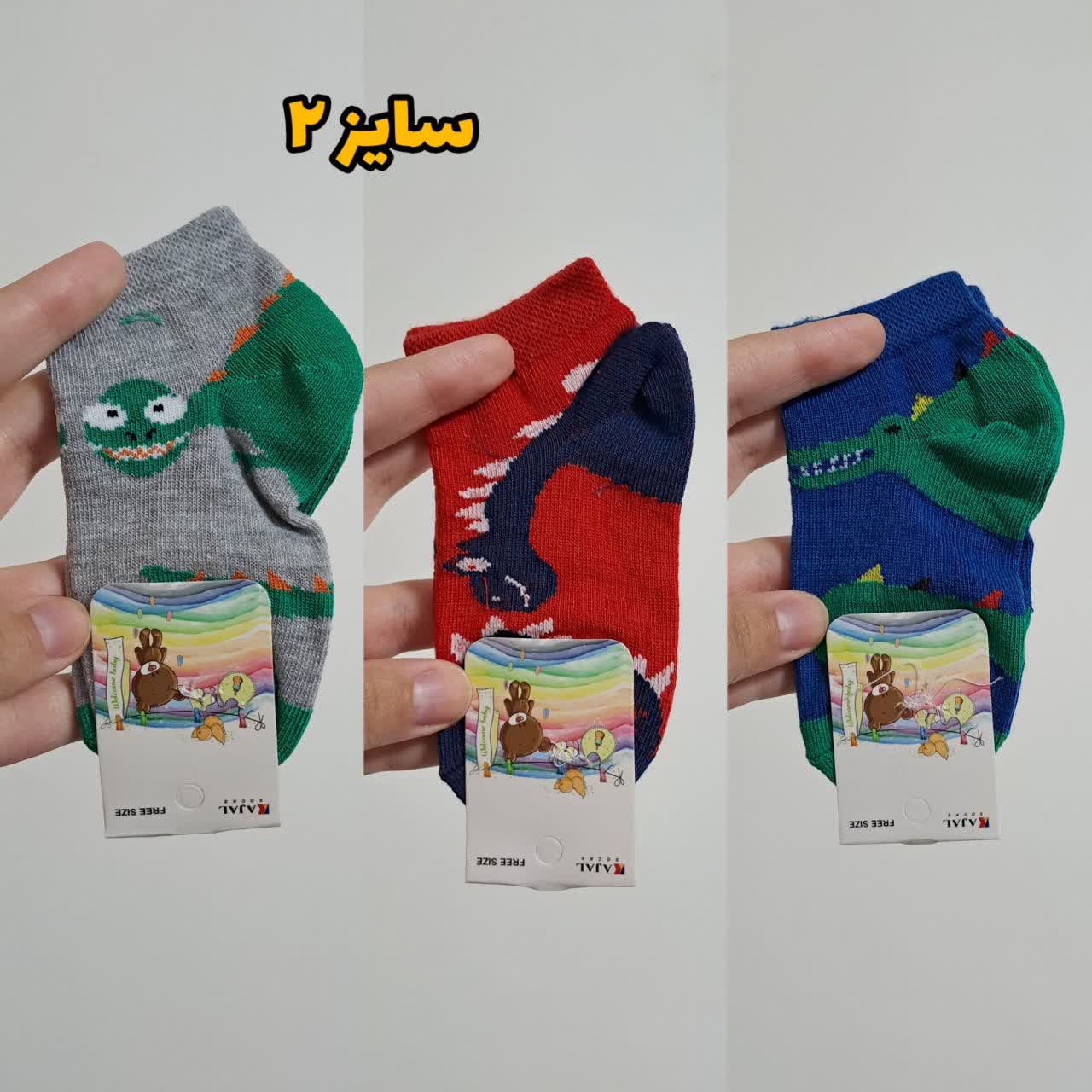 جوراب پسرانه طرح دایناسور  از سایز 2 تا5 ، از 2 سال تا 10 سال