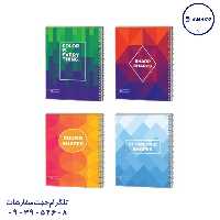 دفتر 160 کلاسیک جلد سخت فنری کد 148 عرش