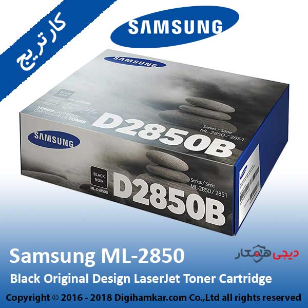 تونر کارتریج مشکی سامسونگ مدل ML-2850