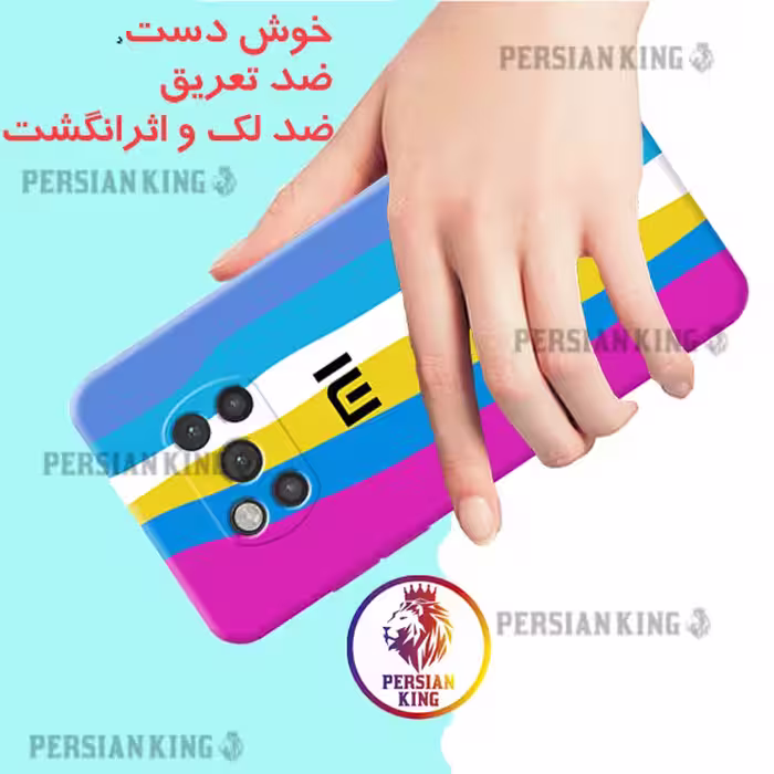 کاور مدل SOR-HAFT 22 مناسب برای گوشی موبایل شیائومی Poco X3 NFC / Poco X3 Pro