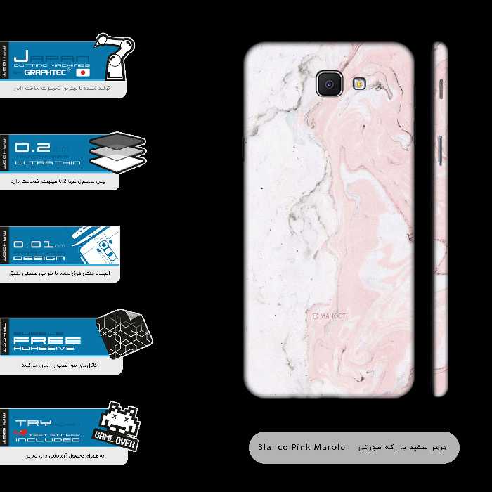 برچسب پوششی ماهوت مدل Blanco-Pink-Marble-FullSkin مناسب برای گوشی موبایل سامسونگ Galaxy J5 Prime