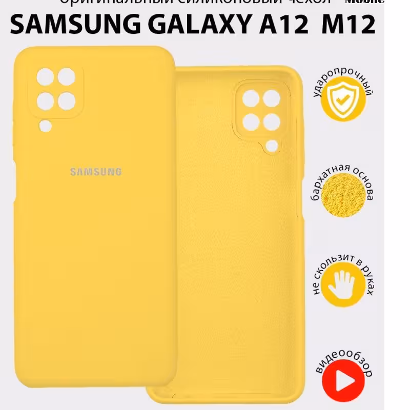 کاور سیلیکونی گوشی موبایل سامسونگ A24 4G