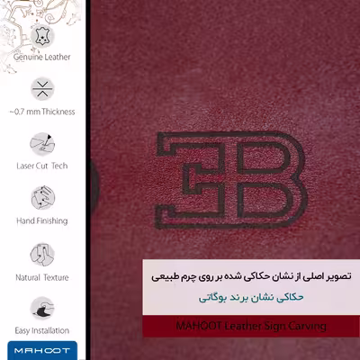 برچسب پوششی ماهوت مدل RL-BGGT مناسب برای گوشی موبایل سامسونگ Galaxy A8 Plus 2018