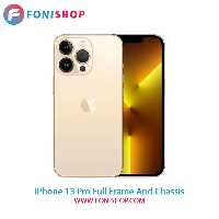 قاب و شاسی کامل آیفون iPhone 13 Pro