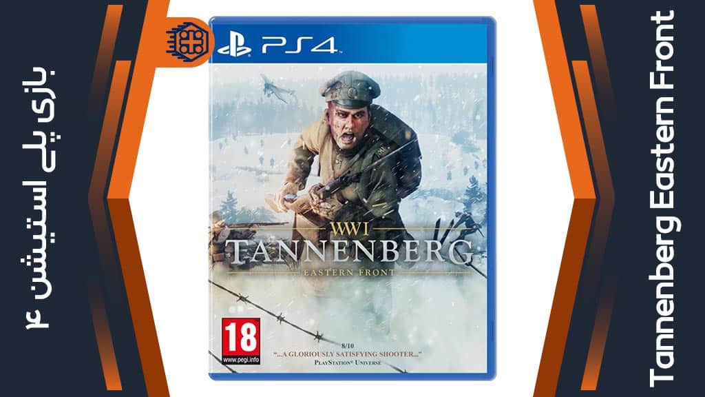 دیسک بازی WWI Tannenberg Eastern Front  – مخصوص PS4
