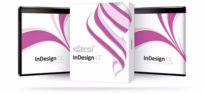 آموزش indesign CC شرکت پرند