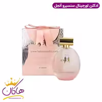 عطر ادکلن انجل سن سیرو 80 میل