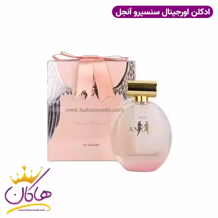 عطر ادکلن انجل سن سیرو 80 میل