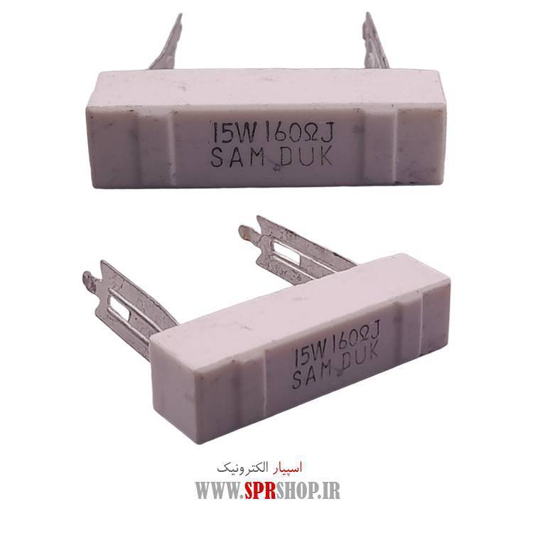 مقاومت آجری 160R 15W