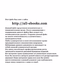خرید و دانلود نسخه کامل کتاب STL для программистов на C