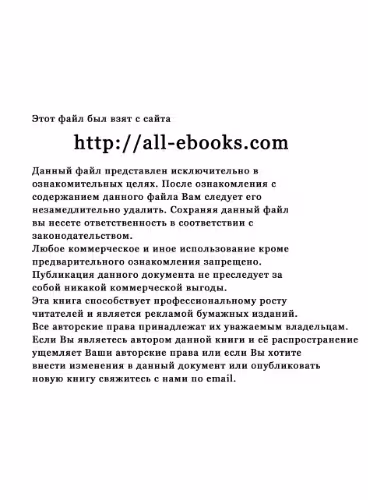 خرید و دانلود نسخه کامل کتاب STL для программистов на C