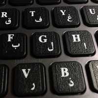 برچسب حروف فارسی کیبورد طرح چرم