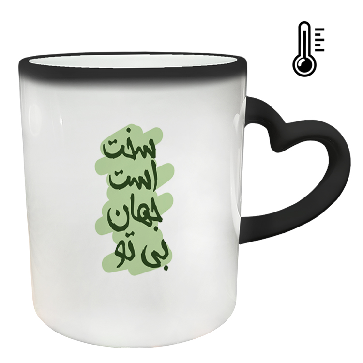 ماگ حرارتی مدل دسته قلبی طرح عاشقانه کد 280