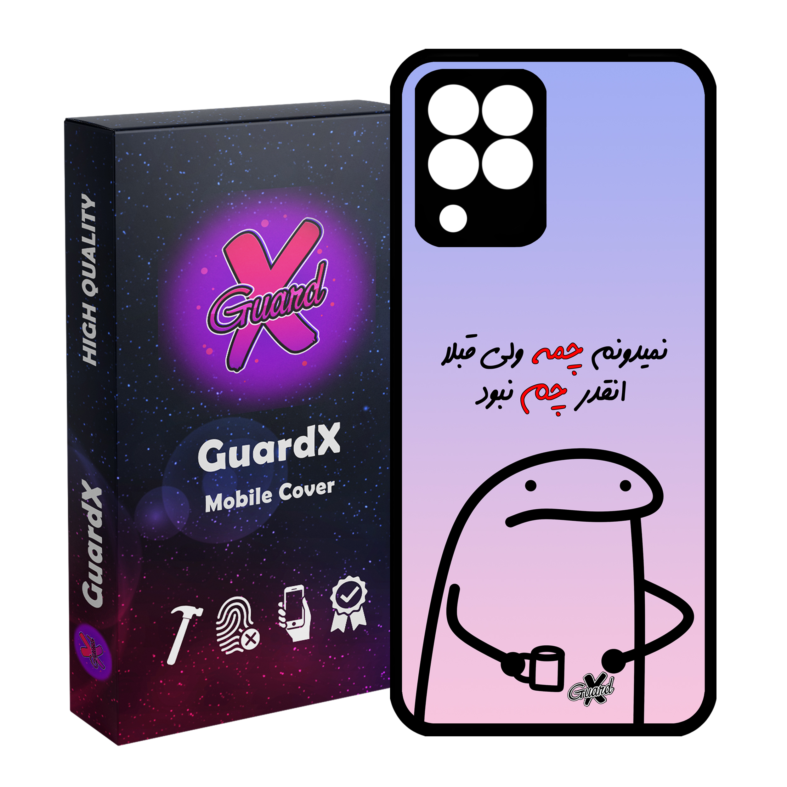 کاور گارد ایکس طرح نمیدونم چمه مدل Glass10446 مناسب برای گوشی موبایل سامسونگ Galaxy M33/M33 5G