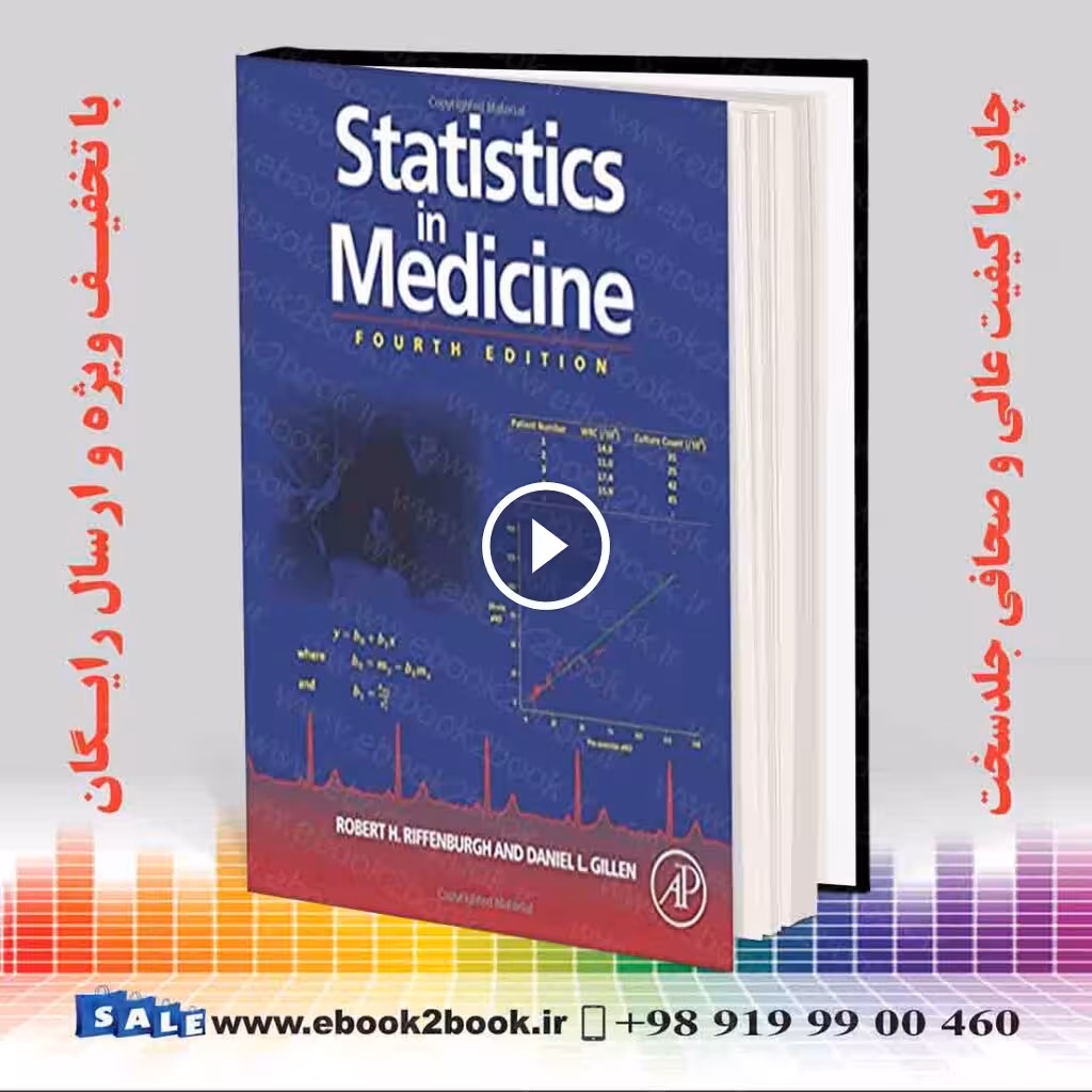 Statistics in Medicine 4th Edition