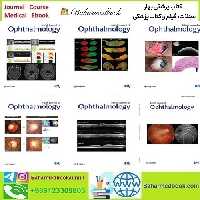 British Journal of Ophthalmology 2021-2024 Full Archives TRUE